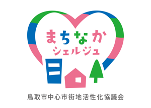 令和4年度臨時総会を開催しました。